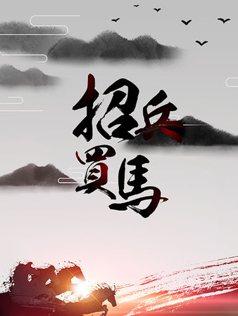 厦门焕颐商贸有限公司-人才招聘