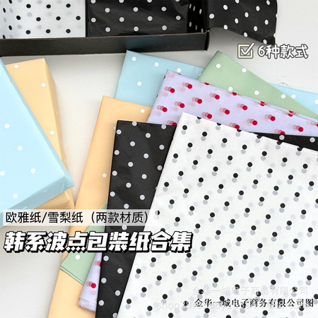 生活消费品