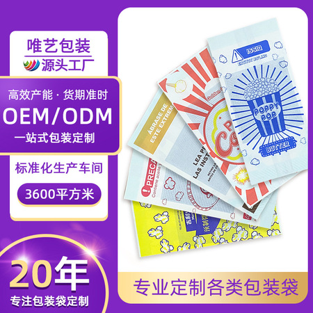 家居用品