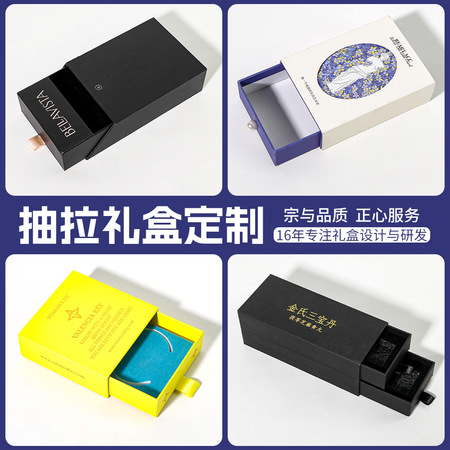 日用商品配送